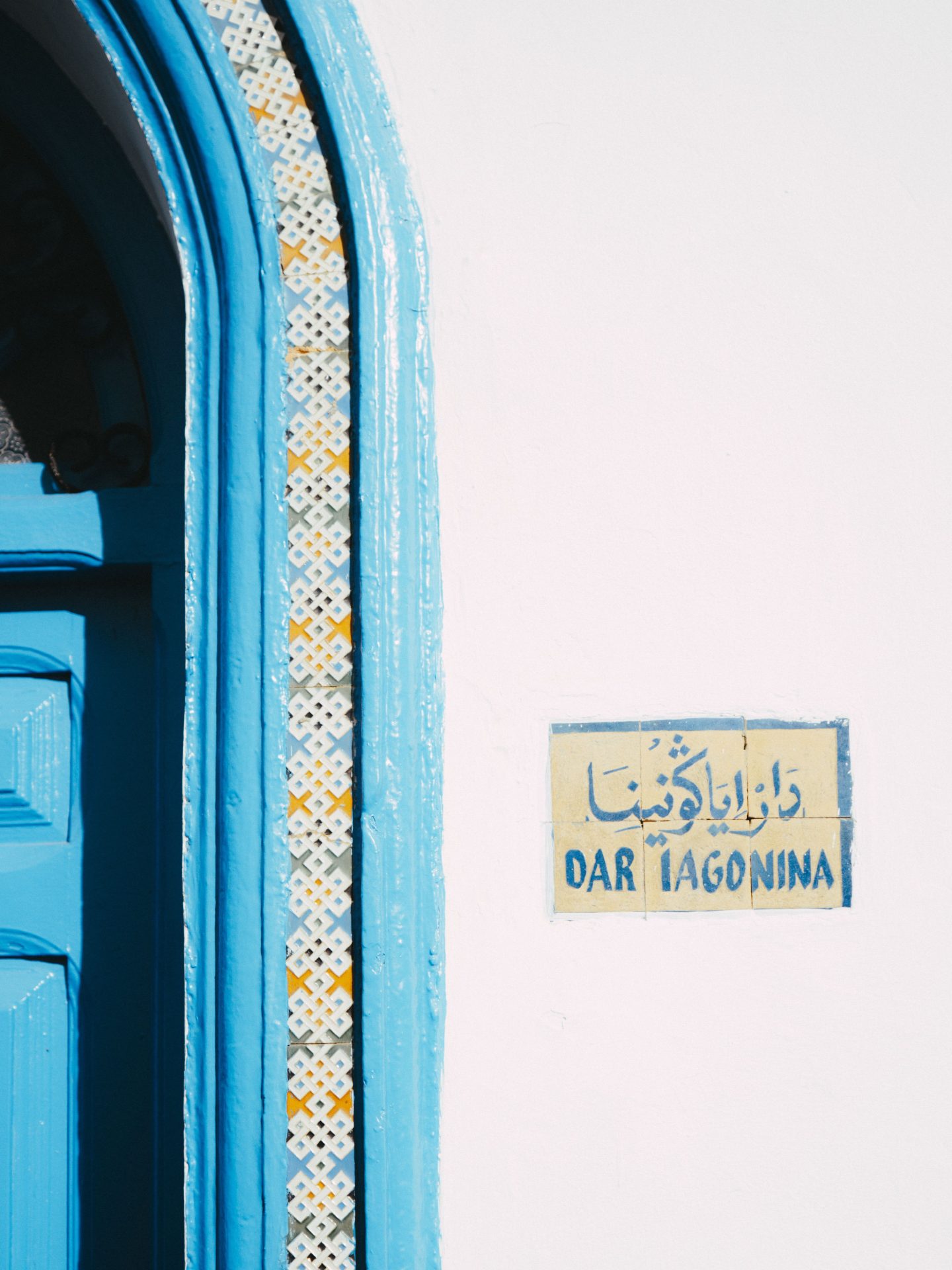 Tangier medina and streets